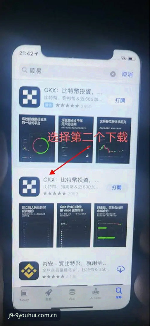 J9九游会平台下载功能详解：从安装到使用的完整技术指南