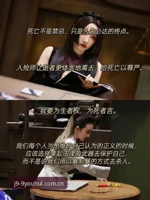 深度揭秘：九游会用户评价背后的真实体验与价值真相