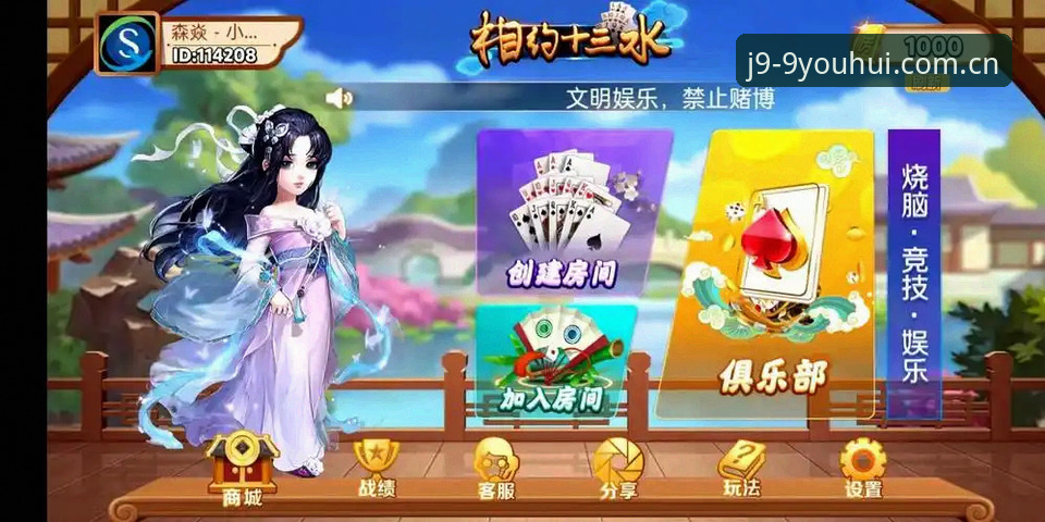 J9九游会平台实战指南：九游会手机版高效操作详解