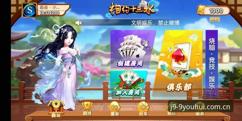 J9九游会平台：5大核心技巧助你掌握九游会活动福利，开启电竞竞猜新体验