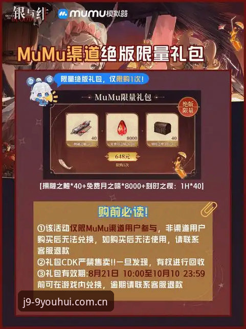 J9九游会平台活动福利完整指南：从入门到精通，最大化您的专属礼遇